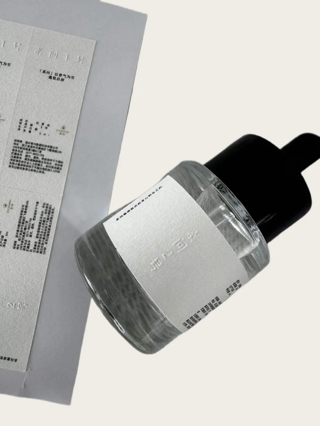 A textured embossed label applied to a dark product bottle.